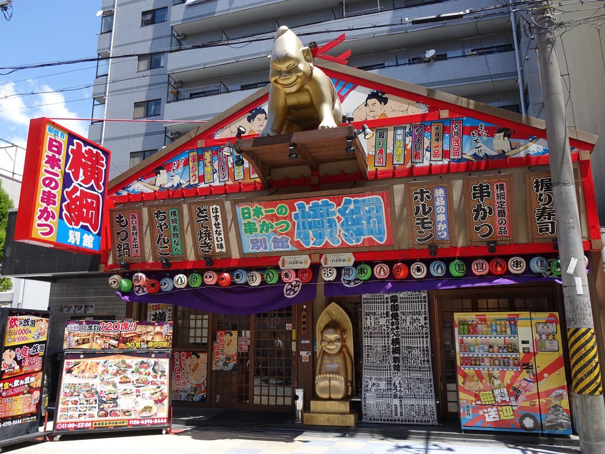 Asrama Iloha Namba Shinsaibashi Osaka